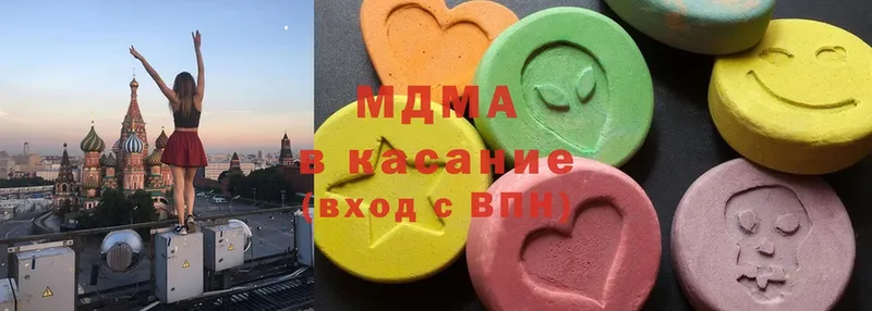 MDMA Molly  закладки  Аткарск 